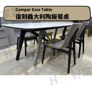 新竹陳宅｜Compar Esse Table訂製義大利陶板餐桌、A字美背椅